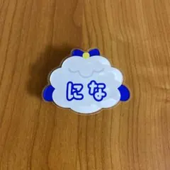 2026年最新】niziuニナグッズの人気アイテム - メルカリ