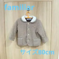 ベビーアウター