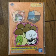 にしむらゆうじ 一番くじ　コースターにもなるラバーチャーム賞　きのこ