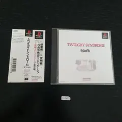 非売品】トワイライトシンドローム 〜ザ・メモライズ〜 - メルカリ