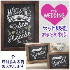 ✴️オーダー受付専用ページ✴️セット 黒板ブルックリン