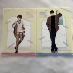 マスク男子は恋したくないのに 佐山圭悟、才川綴クリアファイル 2枚セット