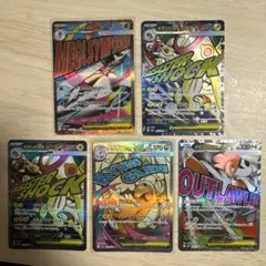 メガドリーム MA まとめ メガカイリューex MA