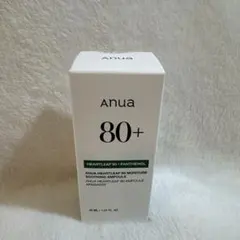 【新品未開封】anua アヌア　美容液　アンプル　ドクダミ80+