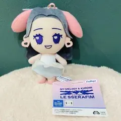 LE SSERAFIM くりっぴぃ ぬいぐるみ～マイメロver.～ カズハ