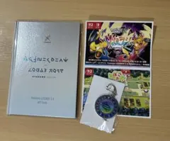 ポケモン レジェンズ ZA 特典 アートブック　キーホルダー 　ポストカード