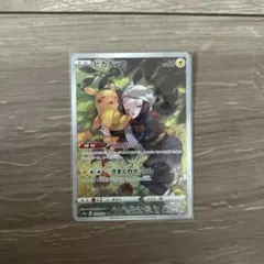 2026年最新】ピカチュウ chr psa10 ダークファンタズマの人気アイテム