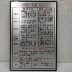 Jyunko829様 専用 記念押印・小型印・初日印付きポストカード・シール