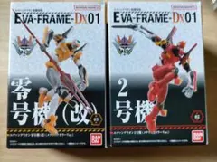エヴァンゲリオン零号機 (改)メタリックカラー EVA FRAME DX 未開封