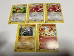 ポケモンカードeシリーズ 5枚セット ポッポ オニスズメ ドンファン ギャロップ