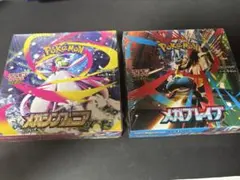 シュリンク付き新品】メガブレイブ/ メガシンフォニア セット - メルカリ