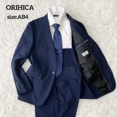 2パンツ✨ORIHICA オリヒカ セットアップスーツ ネイビー AB4
