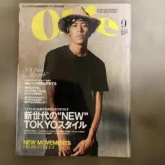 Ollie 2015年9月号 ストリートファッション雑誌