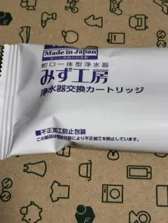 2026年最新】タカギ カートリッジ jc0032stの人気アイテム - メルカリ