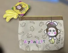 おさるのもんきち　ポーチ　平成レトロ　サンリオ