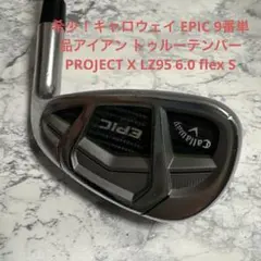 2026年最新】プロジェクトx アイアンの人気アイテム - メルカリ