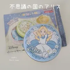 ディズニー プチキャン 不思議の国のアリス 缶ケース