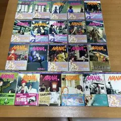 NANA 矢沢あい 漫画 全巻セット