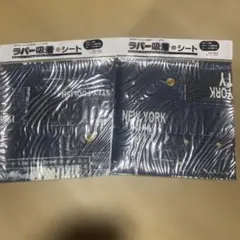 ようりん様 リクエスト 2点 まとめ商品