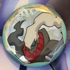 中国限定】宝石包 シャンデラ 缶バッジ 直径約4cm 未使用 - メルカリ