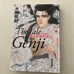 2026年最新】あさきゆめみし 完全版の人気アイテム - メルカリ