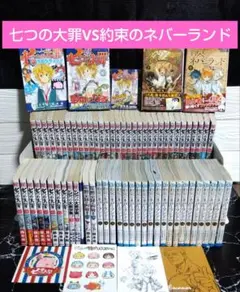 2026年最新】七つの大罪 1 初版の人気アイテム - メルカリ