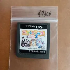 しろろん様 リクエスト 2点 まとめ商品