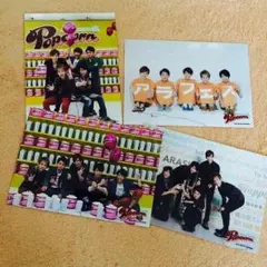 嵐 公式写真 popcorn 超オリジナルフォトセット