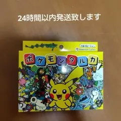 2026年最新】ポケモンセンター商品の人気アイテム - メルカリ