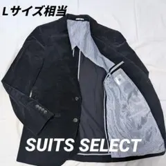 定価2万 SUIT SELECT 細畝 コーデュロイ テーラード Lサイズ相当