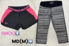 UNDER ARMOUR ショートパンツSM(S)とレギンスMD(M)セット