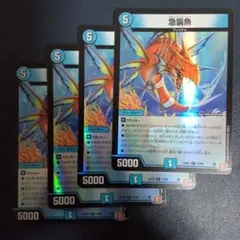 ドラゴンドライブ カノープス ヘブンズレア - メルカリ