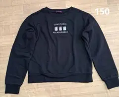 女の子lovetoxic ブラック トレーナー Mサイズ150