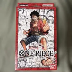 【新品未開封】ワンピースカード スタートデッキ 麦わらの一味 ST-01
