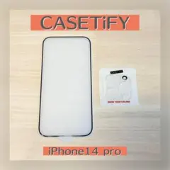 CASETiFY iPhone 14 Pro 保護フィルム セット 未使用