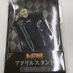 Dr.STONE ファミリーマート スタンリー・スナイダー　アクリルスタンド