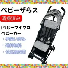 2026年最新】ココロンコンパクトの人気アイテム - メルカリ