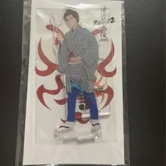 滝沢歌舞伎 Snow Man 阿部亮平 安兵衛 アクリルスタンド