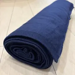 紺色　ネイビー　ニット生地　大判　11メートル
