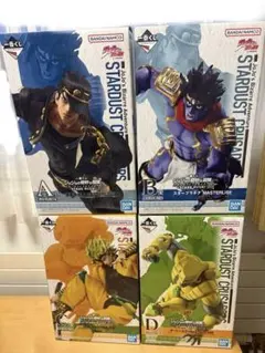 一番くじ ジョジョの奇妙な冒険 スターダストクルセイダース フィギュアセット