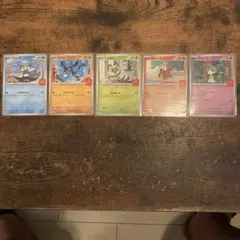 ポケモンカード　マクドナルド　プロモハッピーセット5枚セット