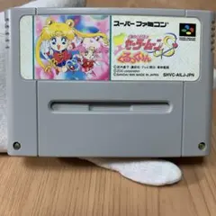 美少女戦士セーラームーンS くるっくりん