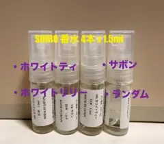 まっちゃちゃ様 リクエスト 2点 まとめ商品