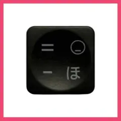 ロジクール 日本語配列 テンキー付き MX KEYS 「-、ほ」キートップ