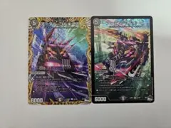 アーテル・ゴルギーニ a＆通常verセット