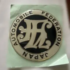 2026年最新】ジャパンの人気アイテム - メルカリ