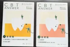 初回限定 コード・ブルー ドクターヘリ緊急救命 DVD-BOX 山下智久 新垣