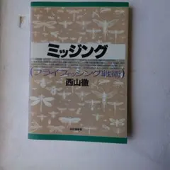 Item thumbnail for item 96efd555-15b8-4d07-92aa-11fc28cb2516