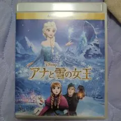 アナと雪の女王 ブルーレイ