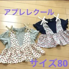 【サイズ80】 アプレレクール リボン付きフリルトップス 花柄　お揃い　Tシャツ
